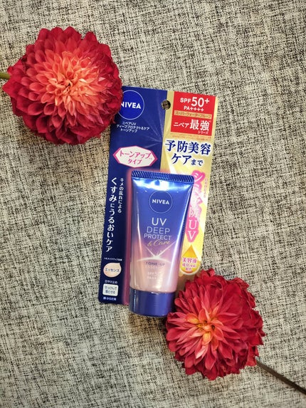 ニベアUV ディープ プロテクト&ケア トーンアップ エッセンス/ニベア/日焼け止めローションを使ったクチコミ(1枚目)