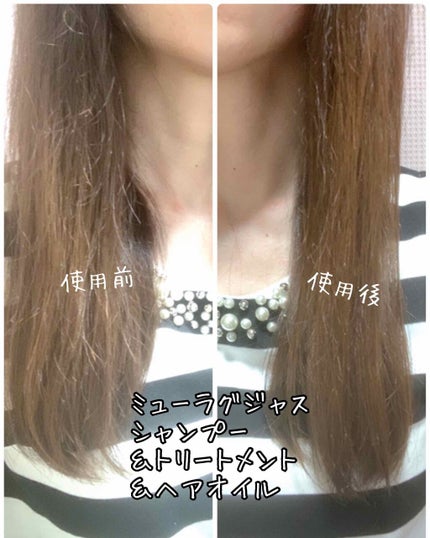 FRAGRANCE SHAMPOO/TREATMENT/MIEUX LUXGEOUS(ミューラグジャス)/市販シャンプーを使ったクチコミ(1枚目)