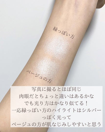 CWハイライター /SHOBIDO/パウダーハイライトを使ったクチコミ(4枚目)