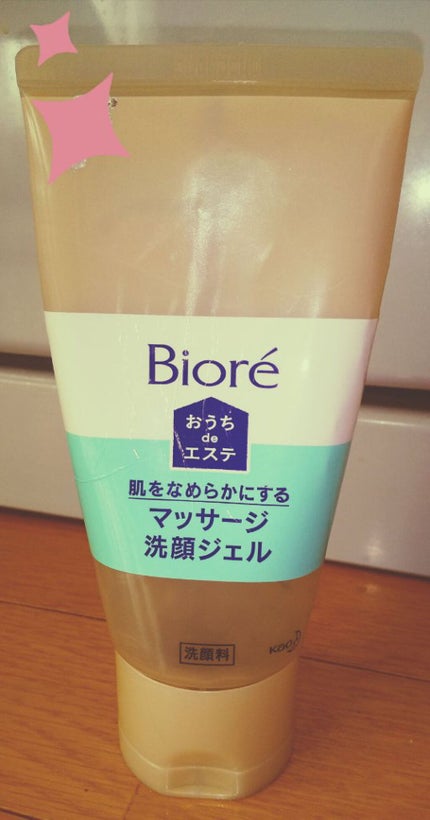 おうちdeエステ 肌をなめらかにする マッサージ洗顔ジェル/ビオレ/その他洗顔料を使ったクチコミ(1枚目)