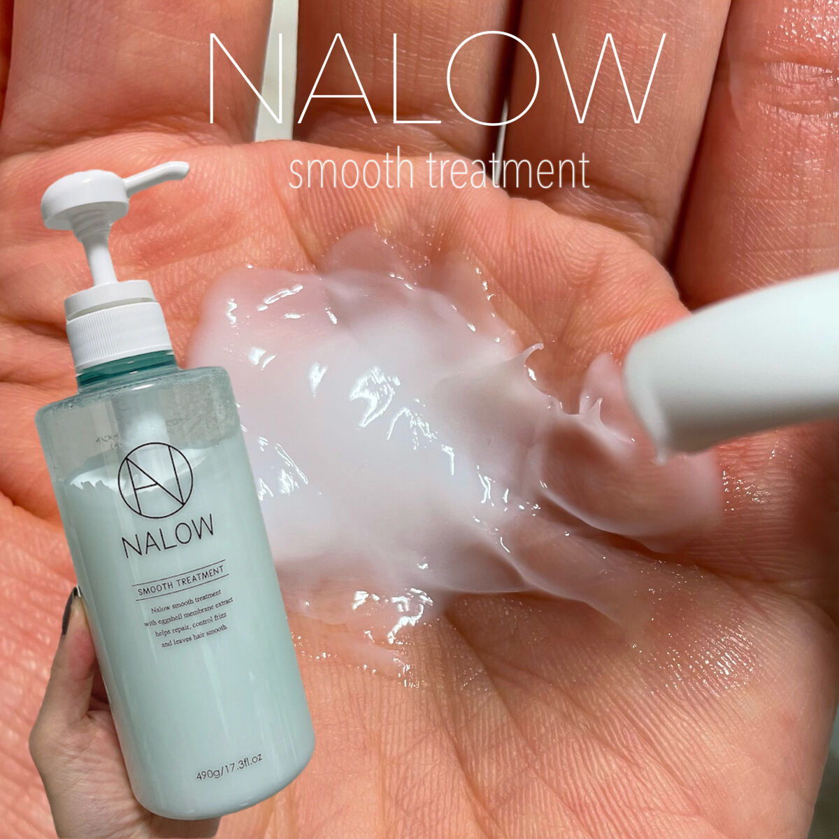 スムースシャンプー／トリートメント トリートメント/NALOW/市販シャンプーを使ったクチコミ（3枚目）