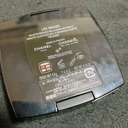 レ ベージュ パレット ルガール/CHANEL/アイシャドウパレットを使ったクチコミ(4枚目)