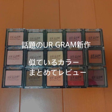 UR GLAM　POWDER EYESHADOW/U R GLAM/パウダーアイシャドウを使ったクチコミ（1枚目）