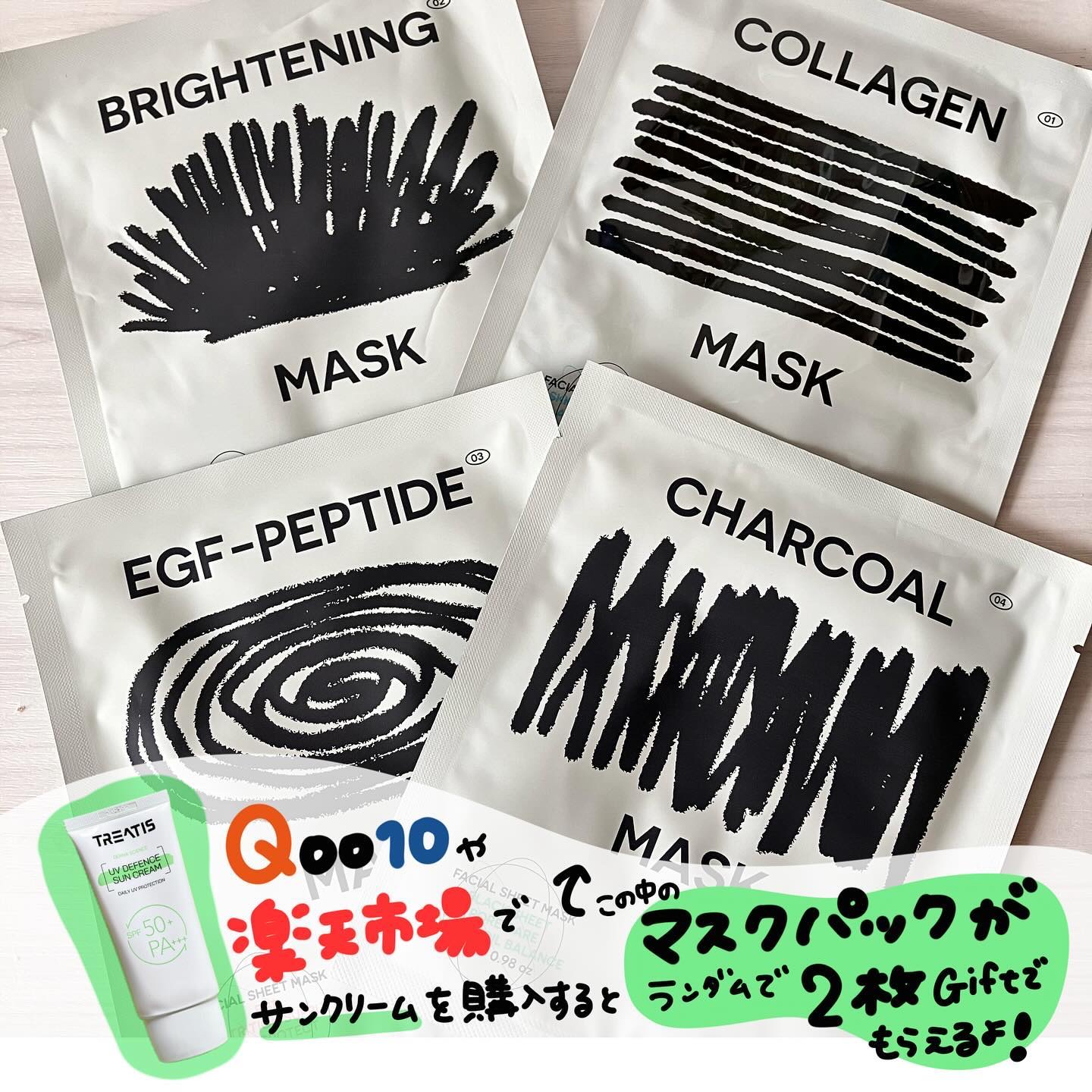 UVディフェンスサンクリーム/TREATIS/日焼け止めミスト・スプレーを使ったクチコミ（3枚目）