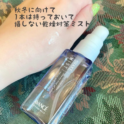 アヴァンセ シェイクミスト さっぱり/アヴァンセ/ミスト状化粧水を使ったクチコミ(2枚目)