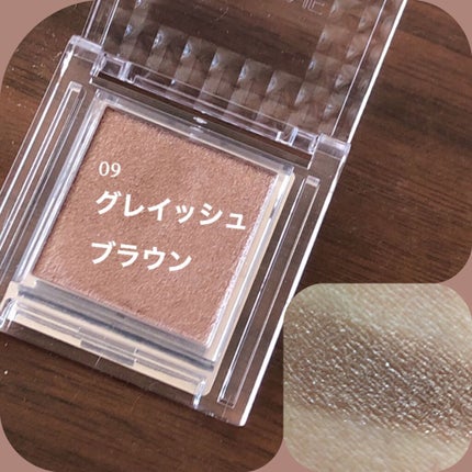 シングルカラーアイシャドウ/CEZANNE/単色アイシャドウを使ったクチコミ(3枚目)