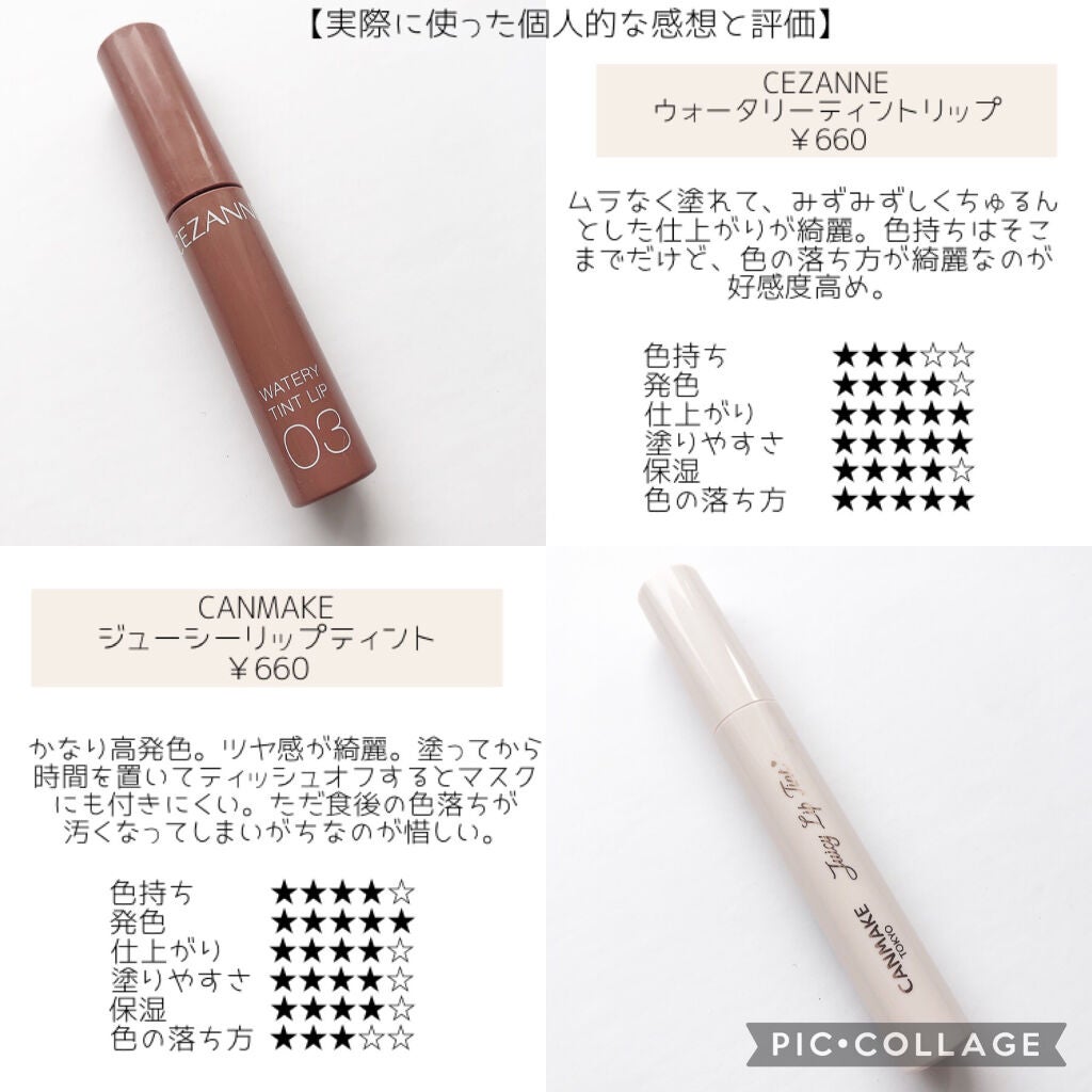 オペラ リップティント N/OPERA/リップティントを使ったクチコミ(5枚目)