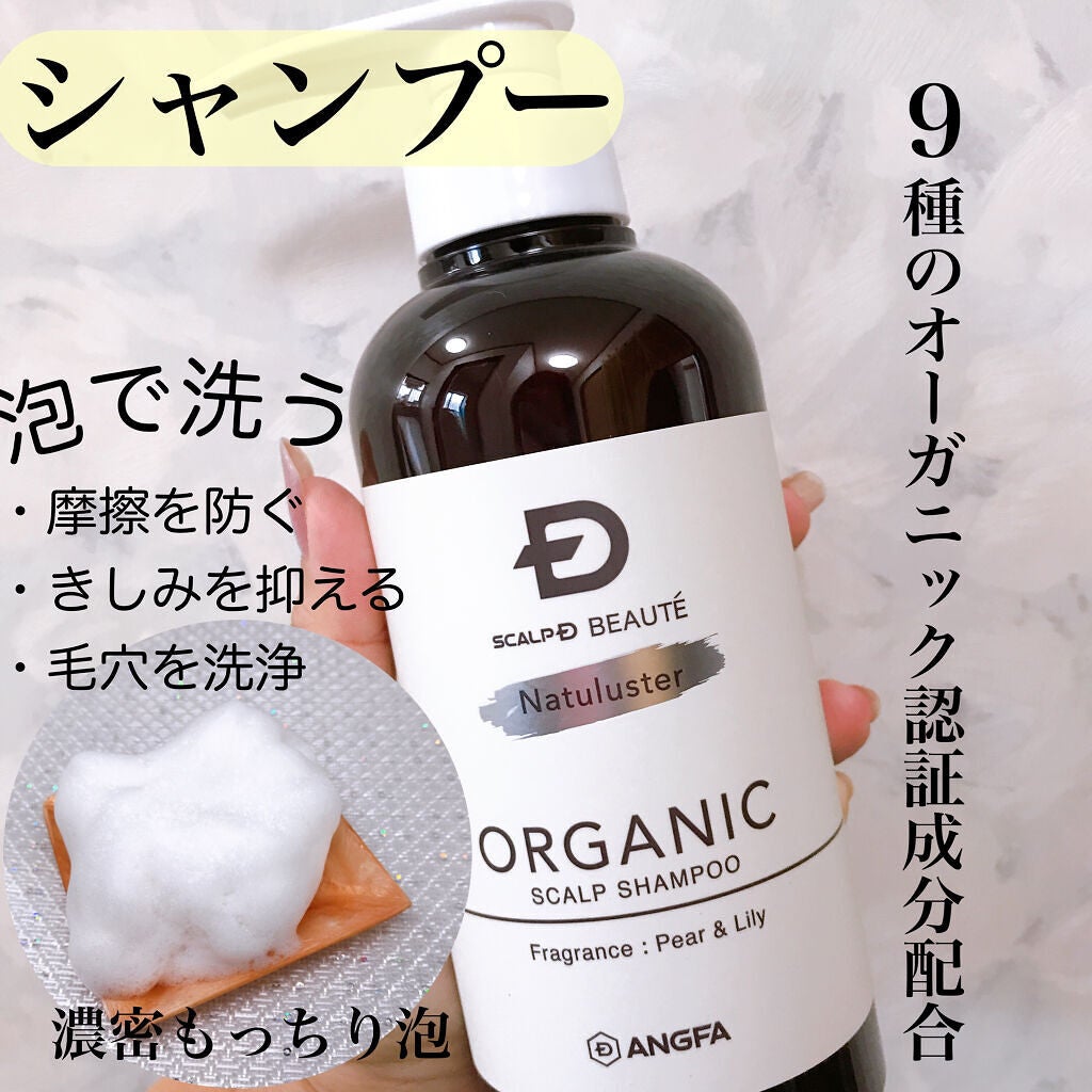 ã¹ã«ã«ãD ããŒã ããã¥ã©ã¹ã¿ãŒ ã¹ã«ã«ãã·ã£ã³ããŒïŒããªãŒãã¡ã³ãããã¯/ã¢ã³ãã¡ãŒ(ã¹ã«ã«ãD)/ã·ã£ã³ããŒã»ã³ã³ãã£ã·ã§ããŒã䜿ã£ãã¯ãã³ãïŒ2æç®ïŒ