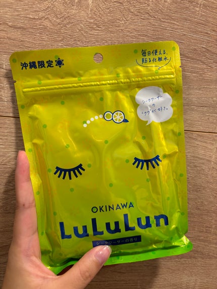 沖縄ルルルン(シークワーサーの香り)/ルルルン/シートマスク・パックを使ったクチコミ(1枚目)