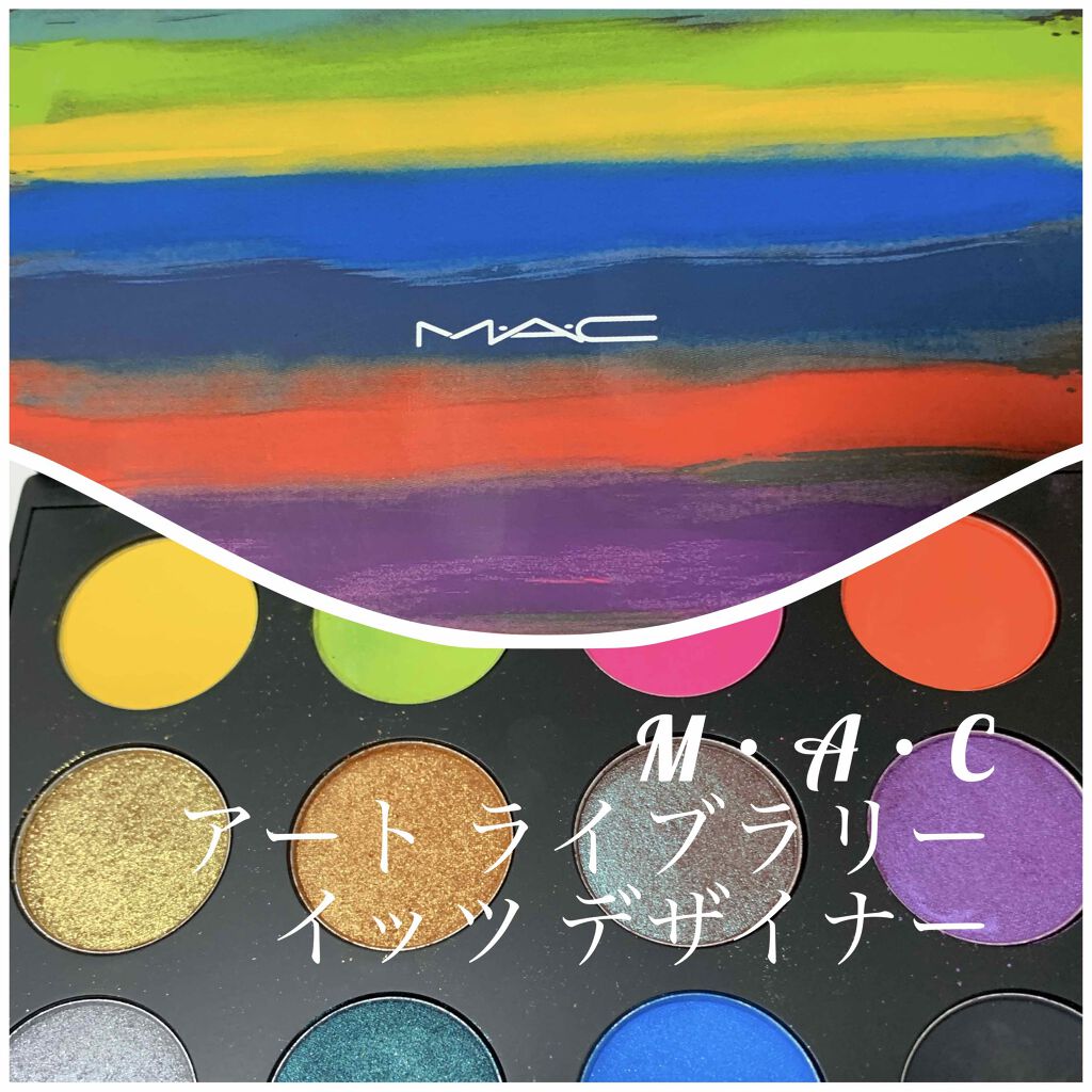アート ライブラリー/M・A・C/アイシャドウパレットを使ったクチコミ（1枚目）
