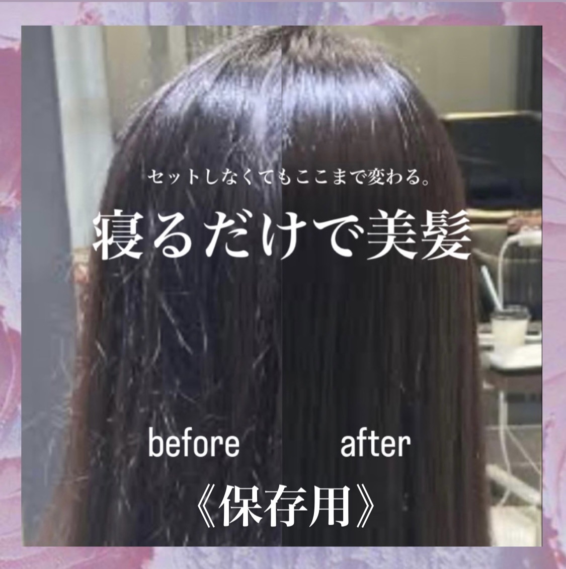 シルク ナイトキャップ（ゴム紐）/COCOSILK/ヘアケアグッズを使ったクチコミ（1枚目）