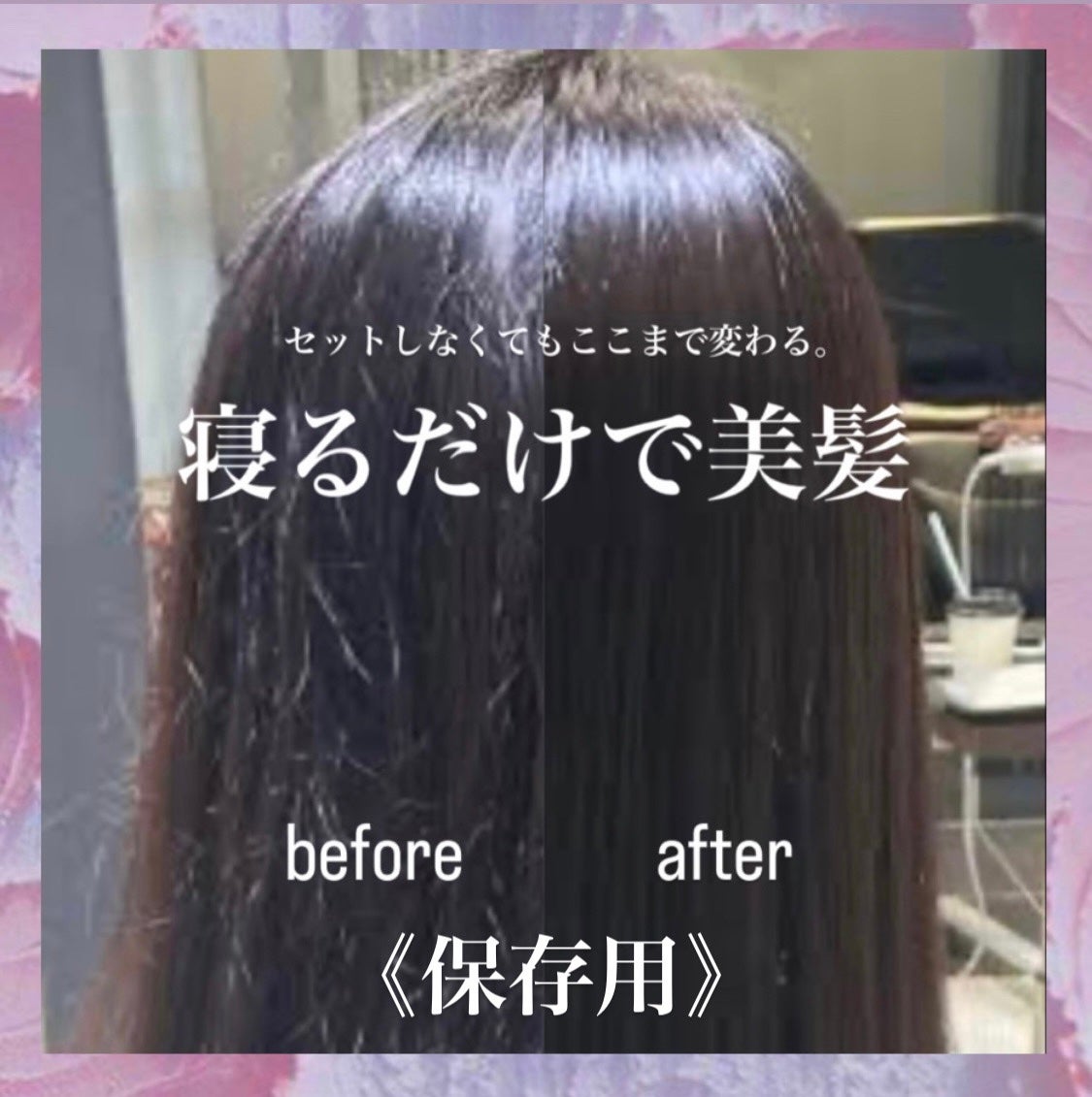 シルク ナイトキャップ(ゴム紐)/COCOSILK/ヘアケアグッズを使ったクチコミ(1枚目)