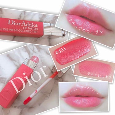 【旧】ディオール アディクト リップ ティント 451 ナチュラル コーラル/Dior/リップグロスを使ったクチコミ（1枚目）