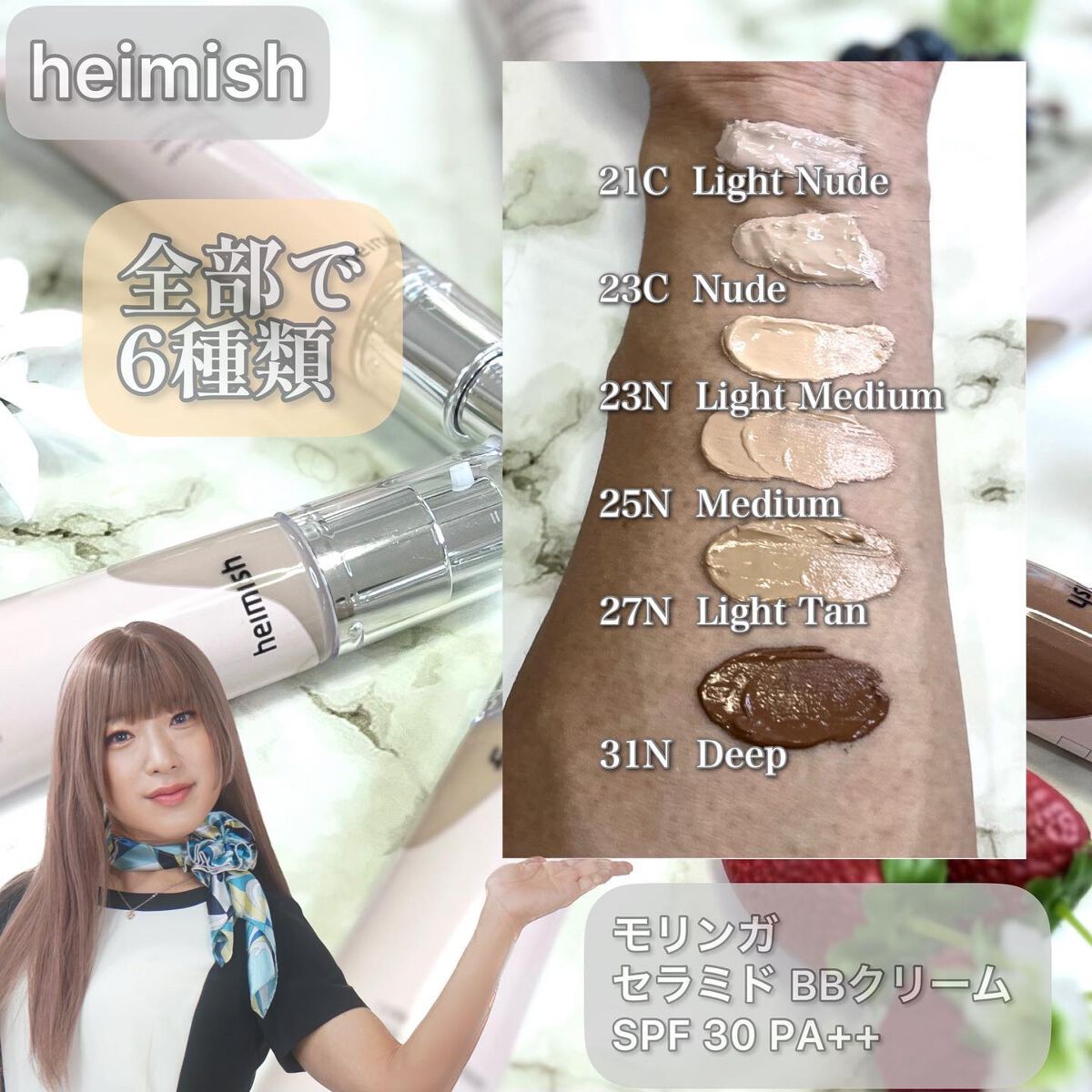 を使ったクチコミ（2枚目）