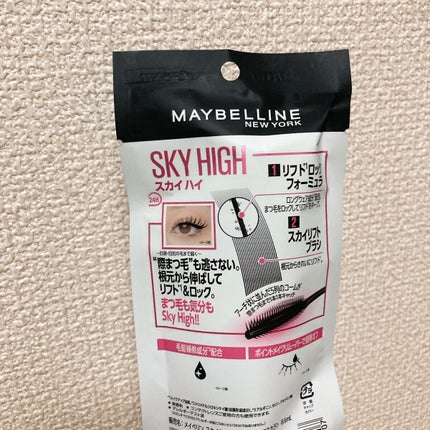 スカイハイ/MAYBELLINE NEW YORK/マスカラを使ったクチコミ(2枚目)