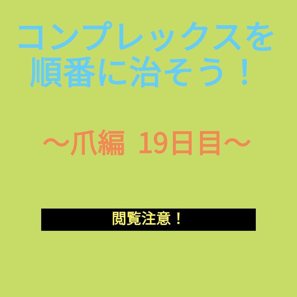 D.R on LIPS 「皆さんおはようございますまたお休みですねぇここでお詫びなのです..」(1枚目)