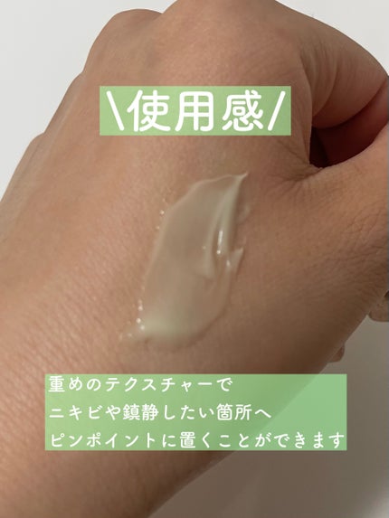ドクタージャルト シカペア クリーム (第2世代)/Dr.Jart+/フェイスクリームを使ったクチコミ(3枚目)