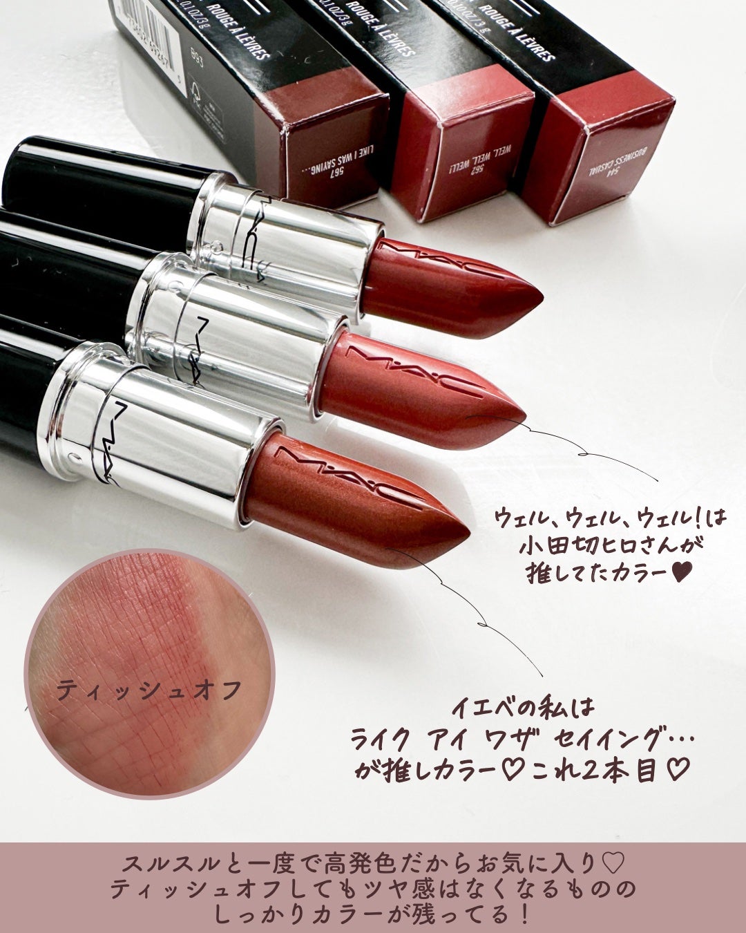 ã©ã¹ã¿ãŒã¬ã©ã¹ ãªããã¹ãã£ãã¯/Mã»Aã»C/å£çŽ
ã䜿ã£ãã¯ãã³ãïŒ4æç®ïŒ