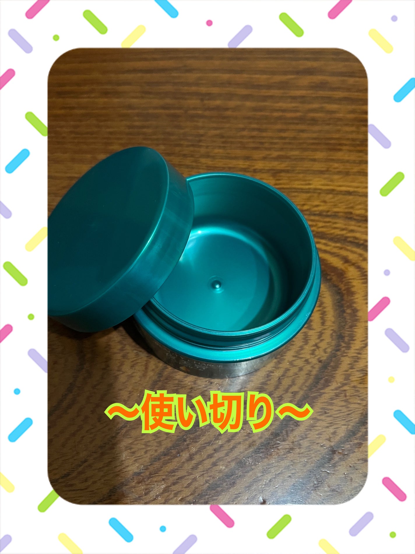 ビューティーチャージ ナイトスペリア/アトリックス/ハンドクリームを使ったクチコミ(1枚目)