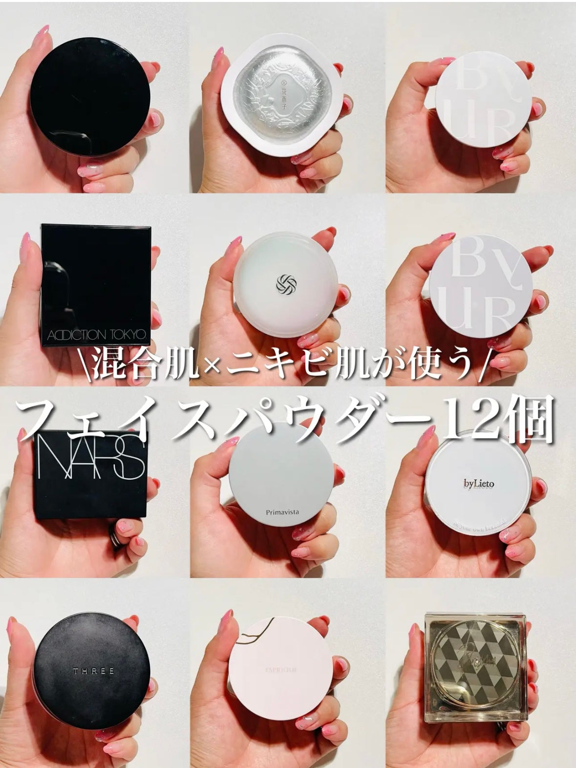 アドバンスドエシリアルスムースオペレーター ルースパウダー/THREE/ルースパウダーを使ったクチコミ(1枚目)