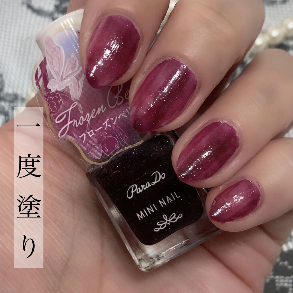 ミニネイル/パラドゥ/マニキュアを使ったクチコミ（2枚目）