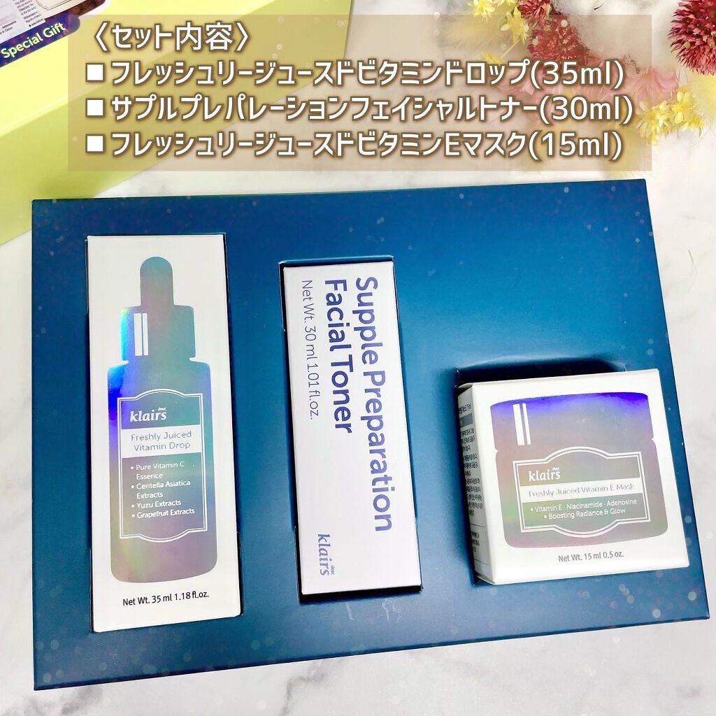 フレッシュリージュースドビタミンドロップ(35ml)/Klairs/美容液を使ったクチコミ（3枚目）