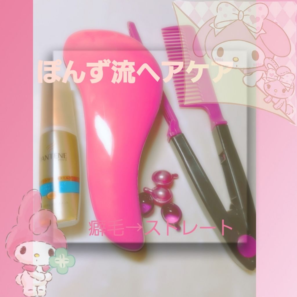 はさんでサラ髪ストレート！ ブロー＆スタイリングコーム/セイワ・プロ/ヘアコームを使ったクチコミ（1枚目）