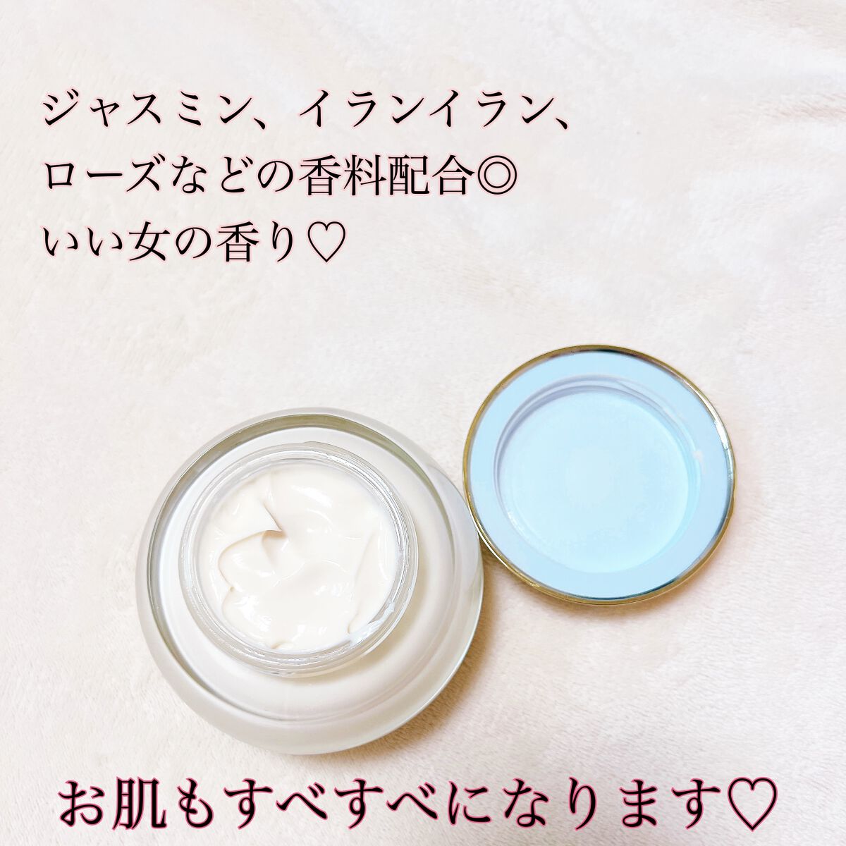 【旧】ジャドール ボディクリーム/Dior/ボディクリームを使ったクチコミ（3枚目）