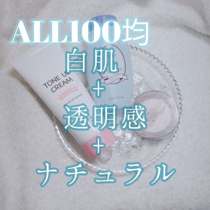 UR GLAM WHITE POWDER/U R GLAM/プレストパウダーを使ったクチコミ(1枚目)