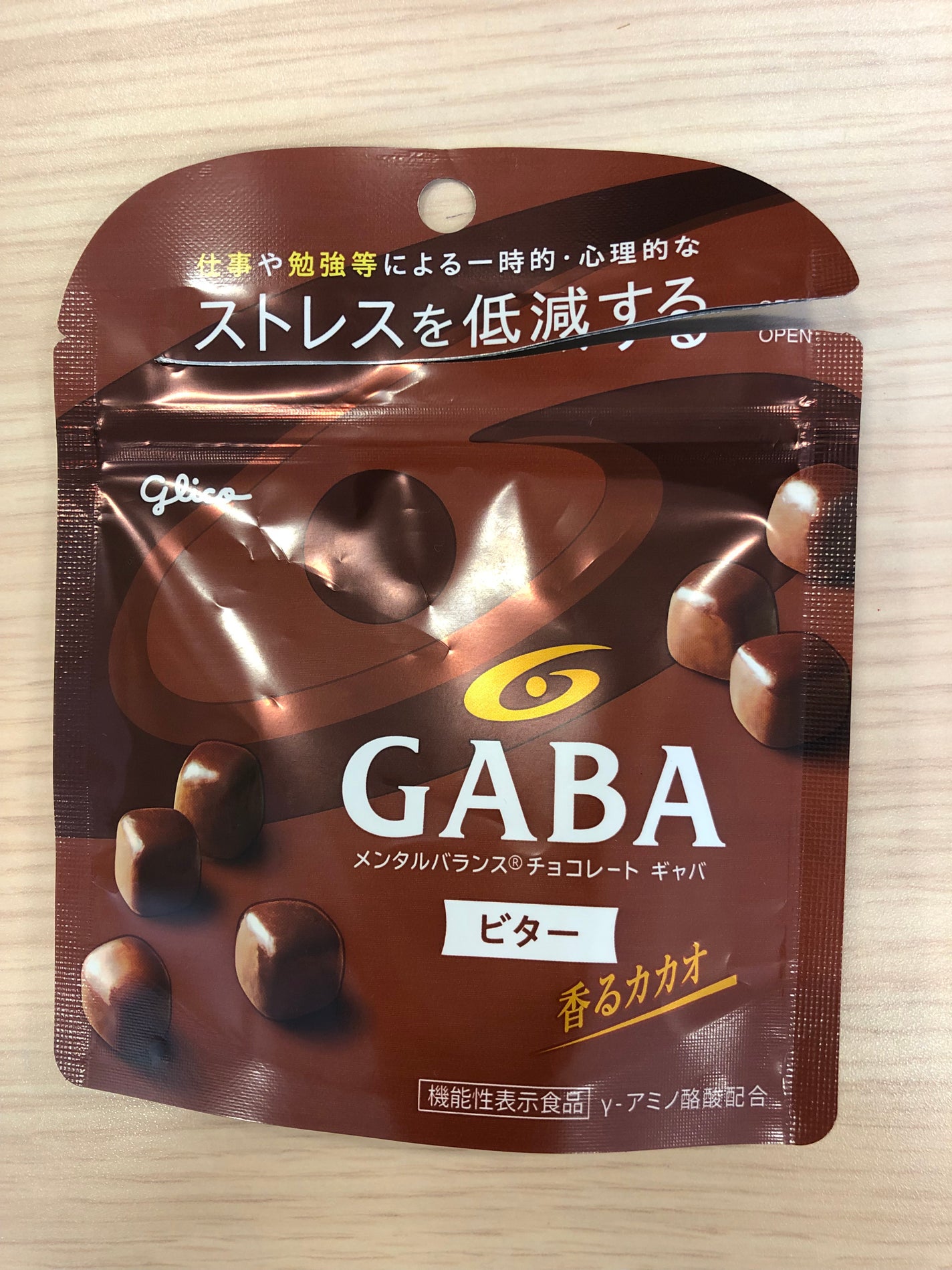 メンタルバランスチョコレート GABA/グリコ/食品を使ったクチコミ(1枚目)