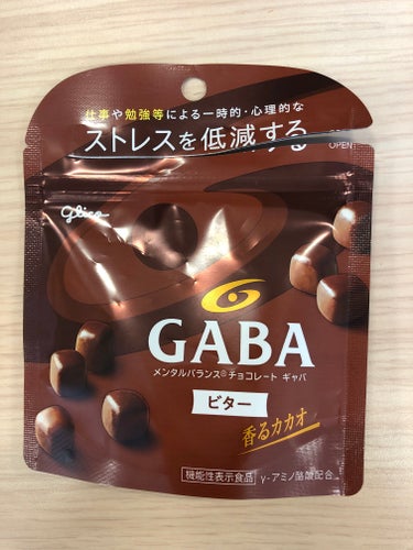 メンタルバランスチョコレート　ＧＡＢＡ/グリコ/食品を使ったクチコミ（1枚目）