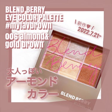 オーラクリエイション/BLEND BERRY/アイシャドウパレットを使ったクチコミ（1枚目）