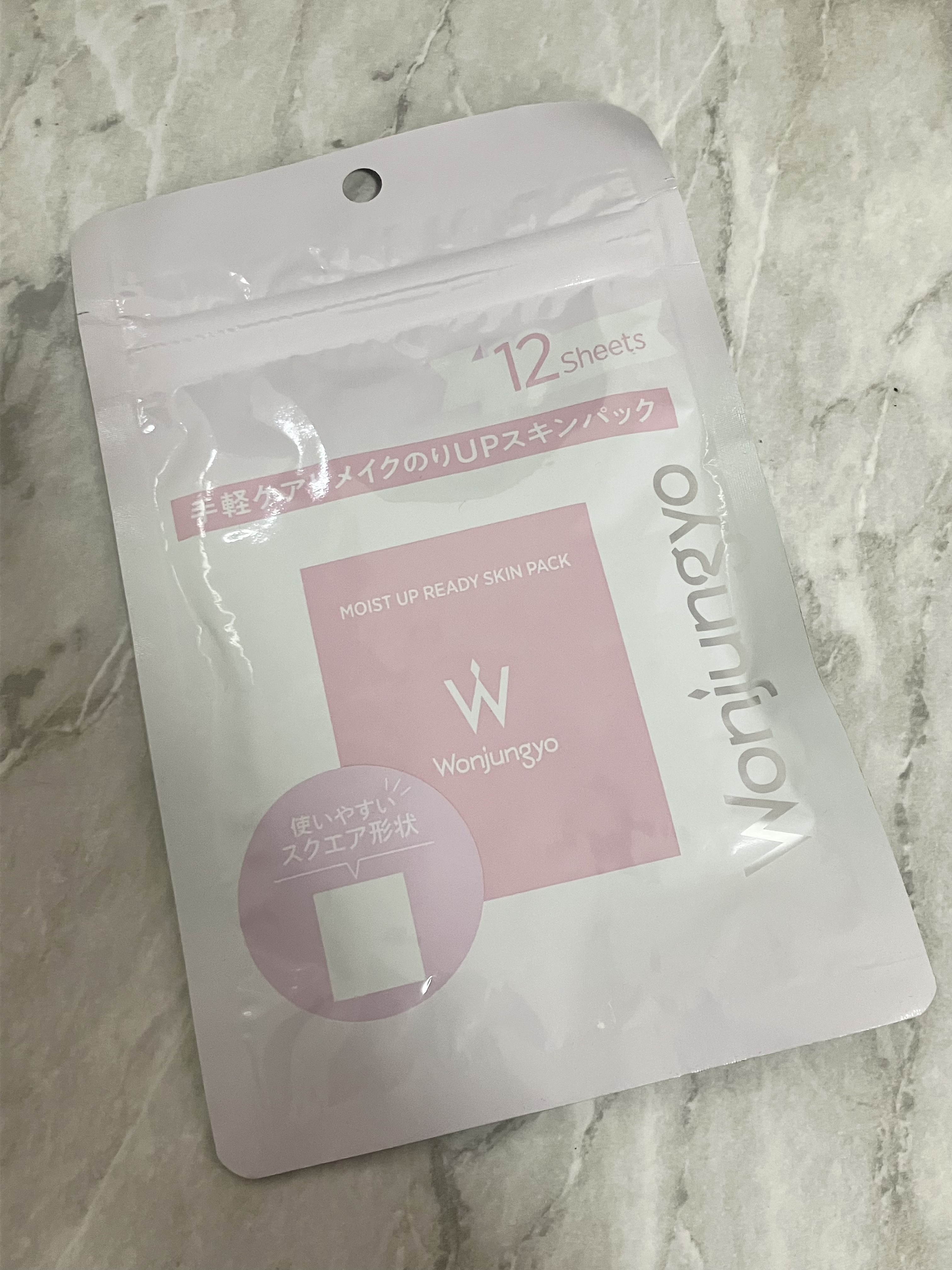 ウォンジョンヨ モイストアップレディスキンパック N 【旧】ウォンジョンヨ モイストアップレディスキンパック お試しサイズ（12枚入り）/Wonjungyo/シートマスク・パックを使ったクチコミ（2枚目）