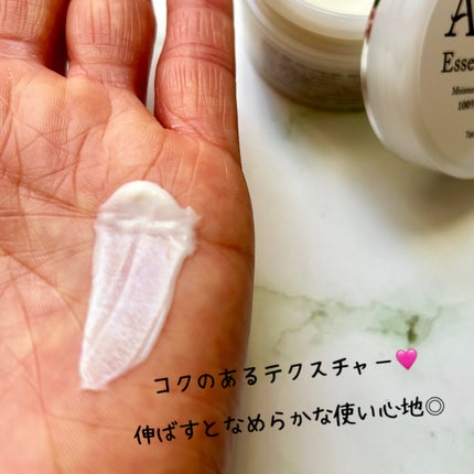 アルピ二エッセンスクリーム/魂の商材屋/フェイスクリームを使ったクチコミ(5枚目)
