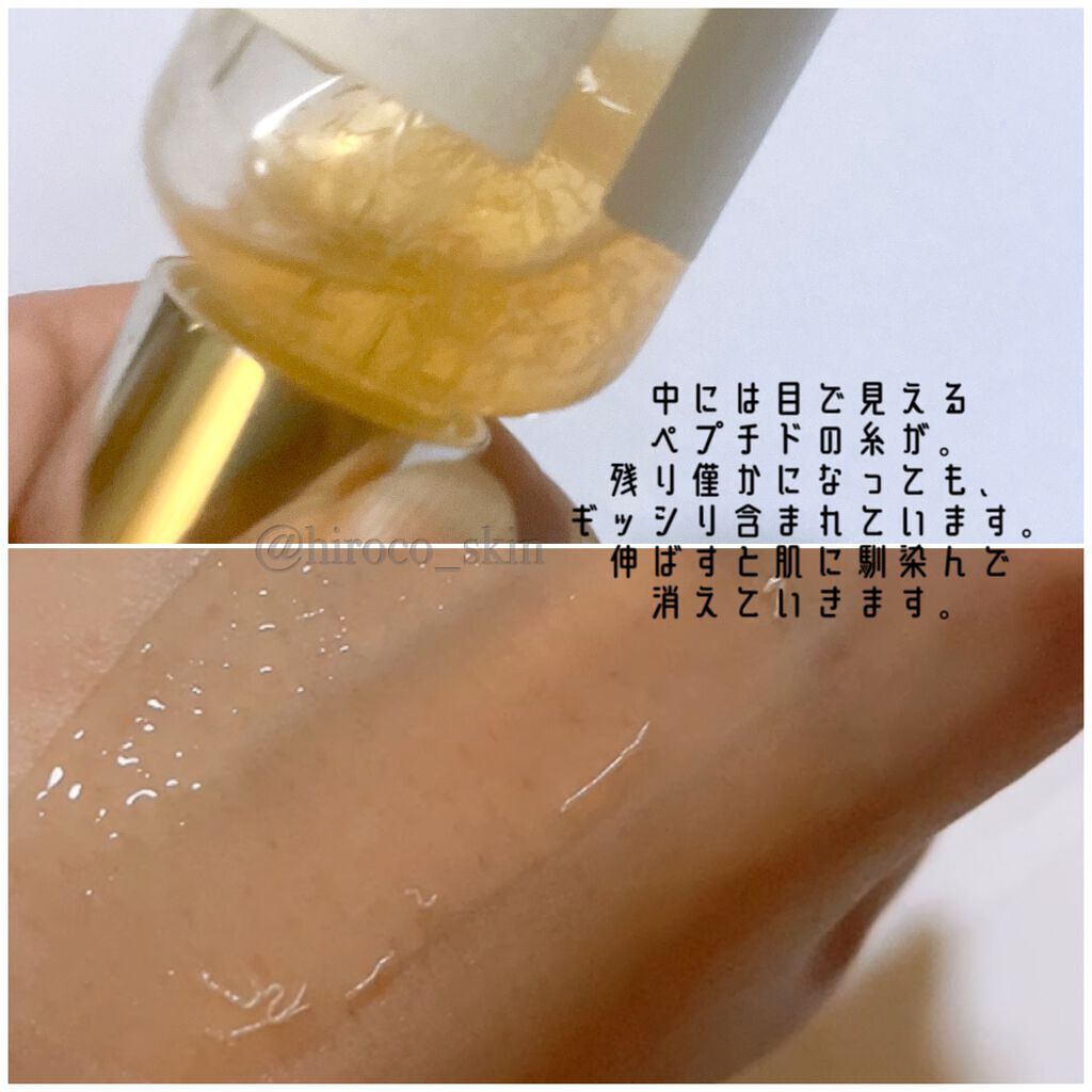 AMPLE：N  ペプチドショット アンプル/AMPLE:N/美容液を使ったクチコミ（3枚目）