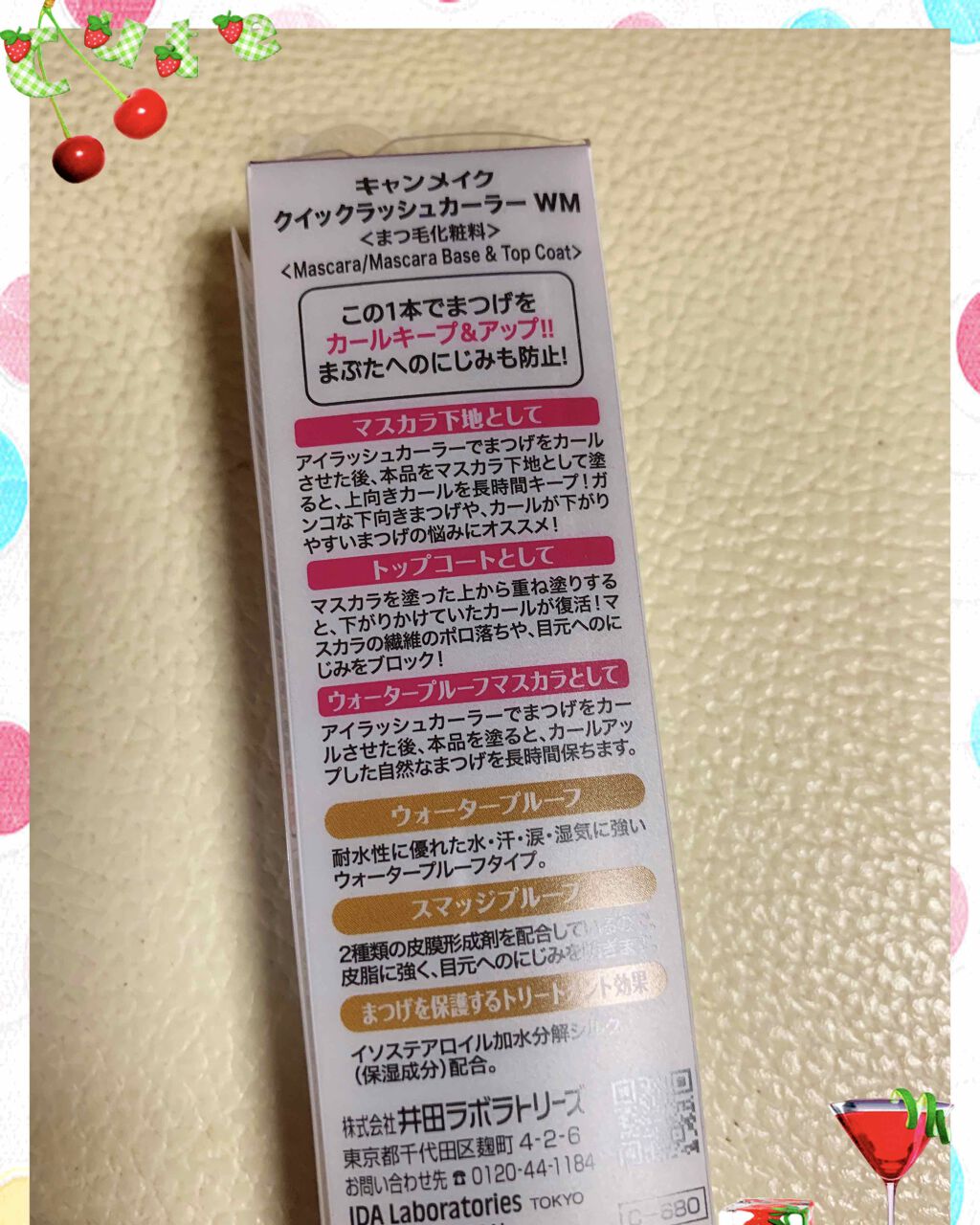 トーンアップアイシャドウ/CEZANNE/アイシャドウパレットを使ったクチコミ（3枚目）