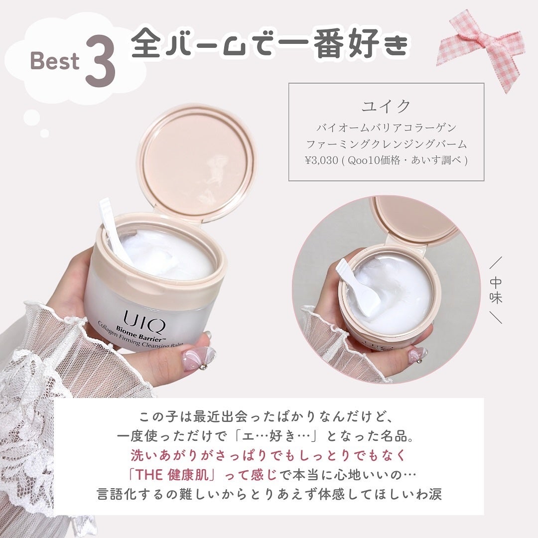 ãããðšðãããã©Ãã¬ãŒãªãŒã¡ã€ã¯ on LIPS ãå
çŸå®¹éšå¡ã®éã³ã¹ãããðªâ¶ïž@o_bury_ãªãããŠãã¢ã€ã..ãïŒ6æç®ïŒ