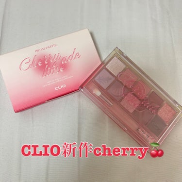 プロ アイ パレット 22 CHERRY LIMEADE/CLIO/アイシャドウパレットを使ったクチコミ（1枚目）