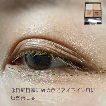 moeko on LIPS 「オフィスメイクにピッタリパレット💋LUNASOLアイカラーレー..」(4枚目)