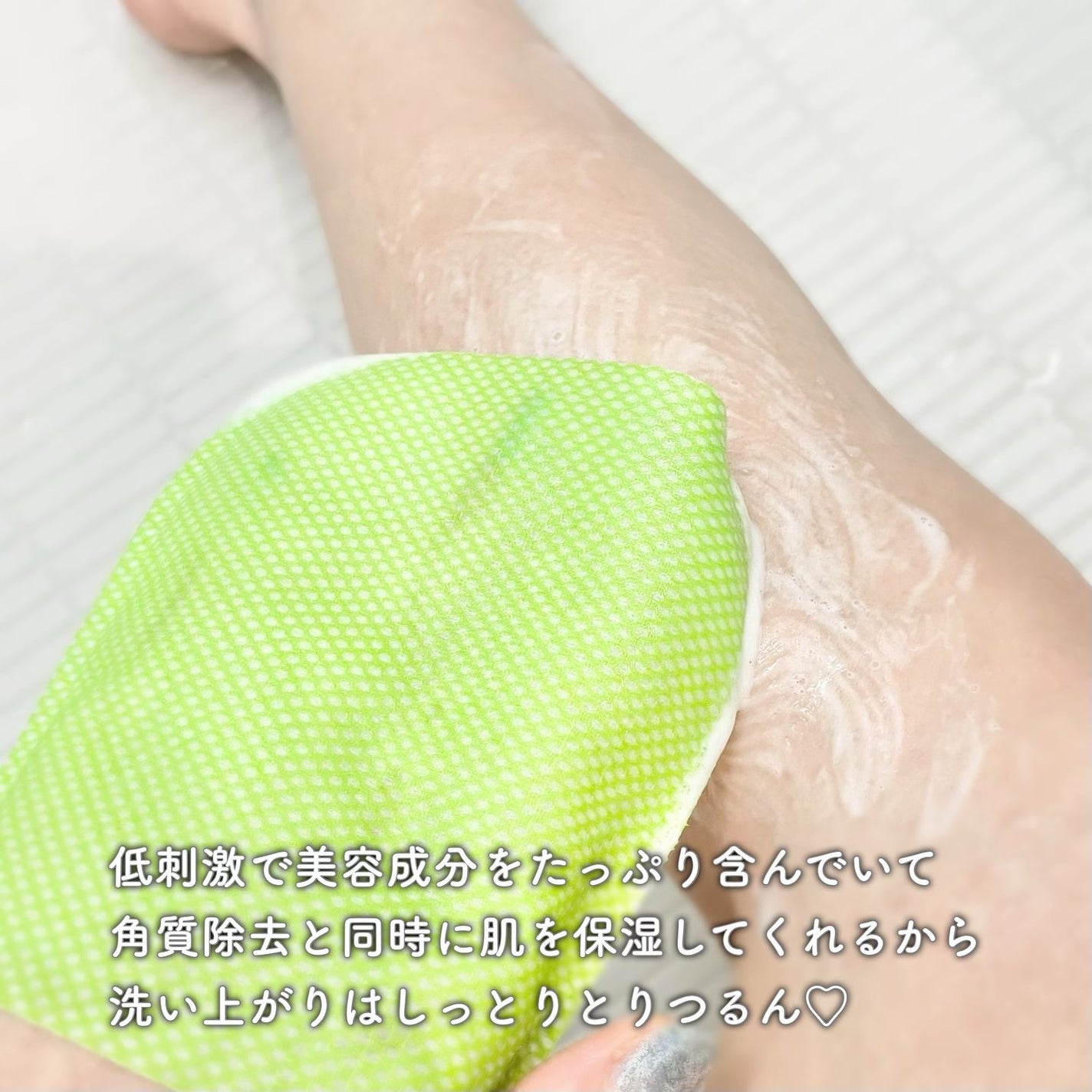 ボディピーリングパッド/Mom’s Bath Recipe/ピーリングを使ったクチコミ(4枚目)