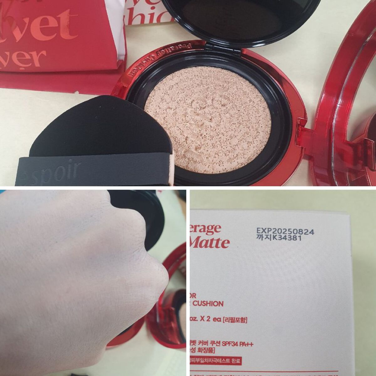 プロテーラービーベルベットカバークッション/espoir/クッションファンデーションを使ったクチコミ(1枚目)