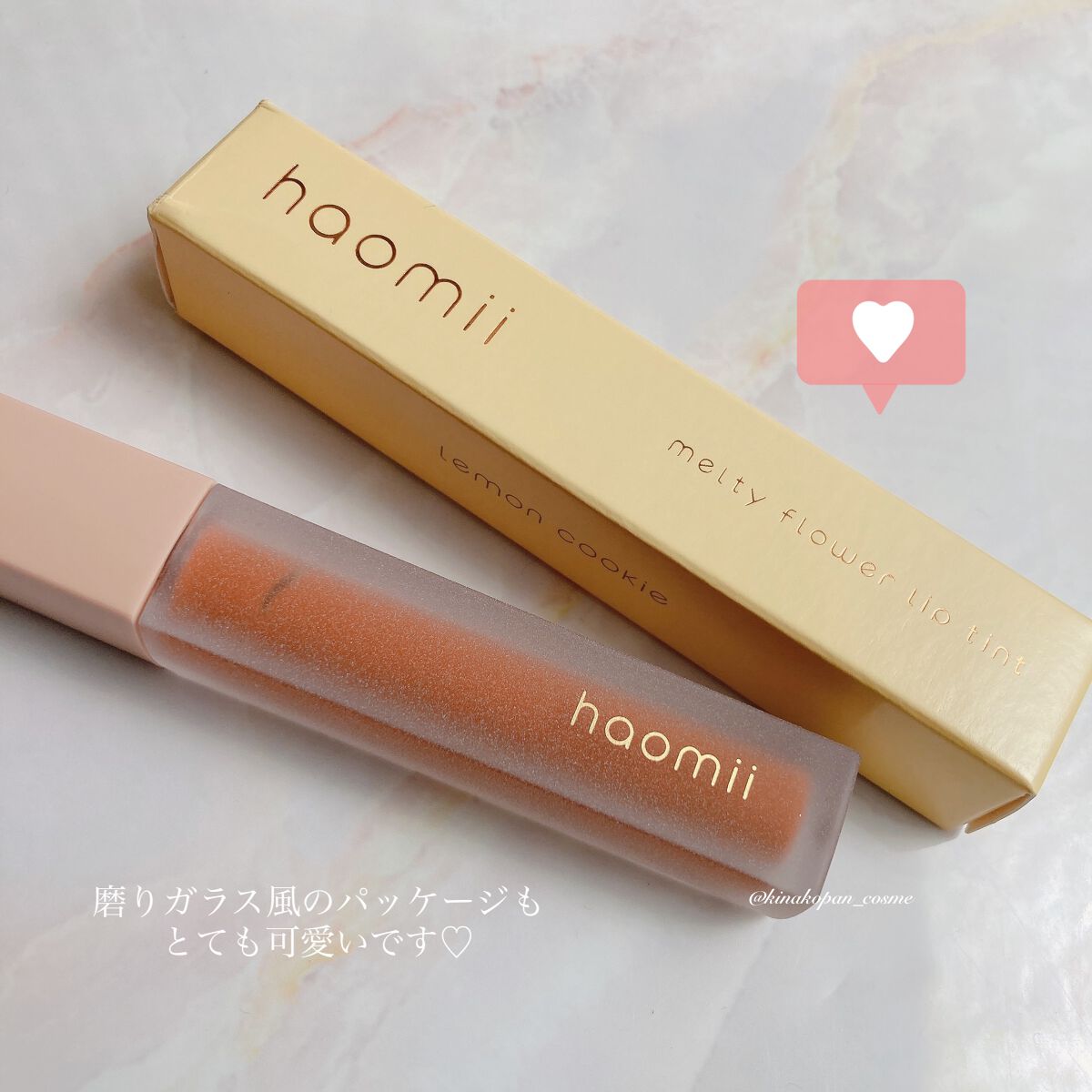 Melty flower lip tint/haomii/口紅を使ったクチコミ(4枚目)