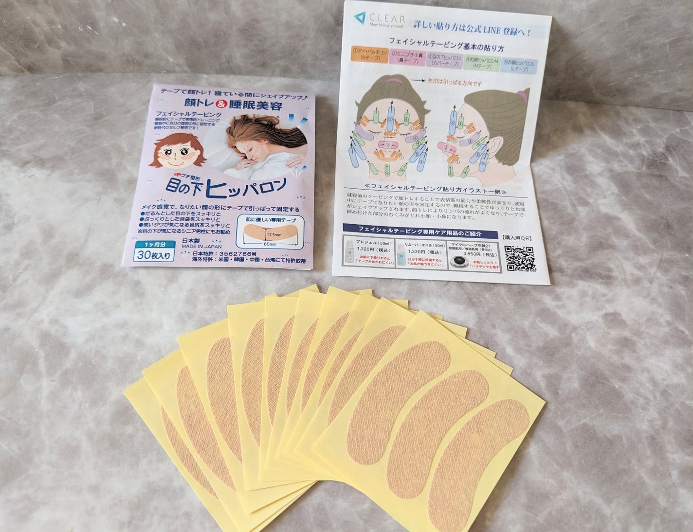 ヒッパロンL/CLEAR/その他を使ったクチコミ(1枚目)