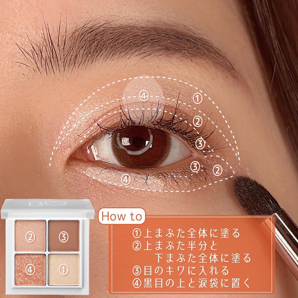 THE アイパレR/b idol/アイシャドウパレットを使ったクチコミ(2枚目)