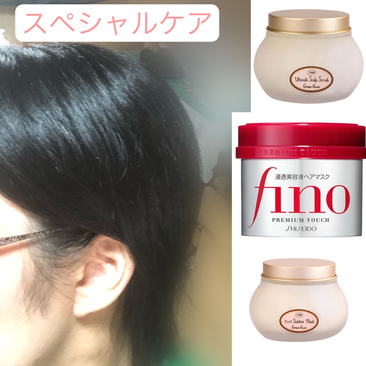 ヘッドスクラブ グリーン・ローズ/SABON/ヘッドスクラブを使ったクチコミ（3枚目）