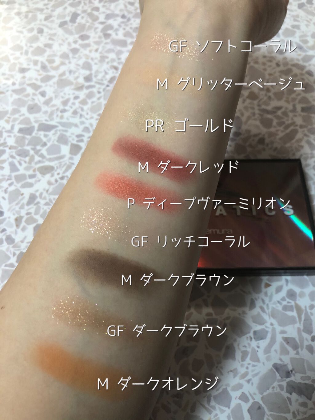 クロマティックス - デジタル オレンジ/shu uemura/アイシャドウパレットを使ったクチコミ(2枚目)