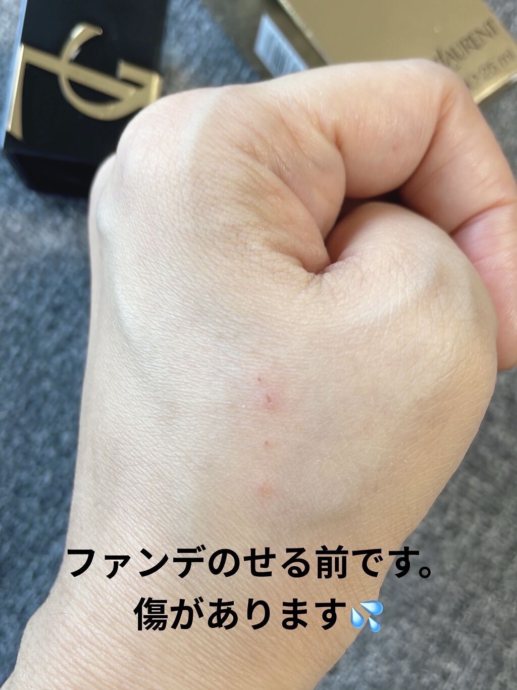 オールアワーズ リキッド/YVES SAINT LAURENT BEAUTE/リキッドファンデーションを使ったクチコミ（2枚目）