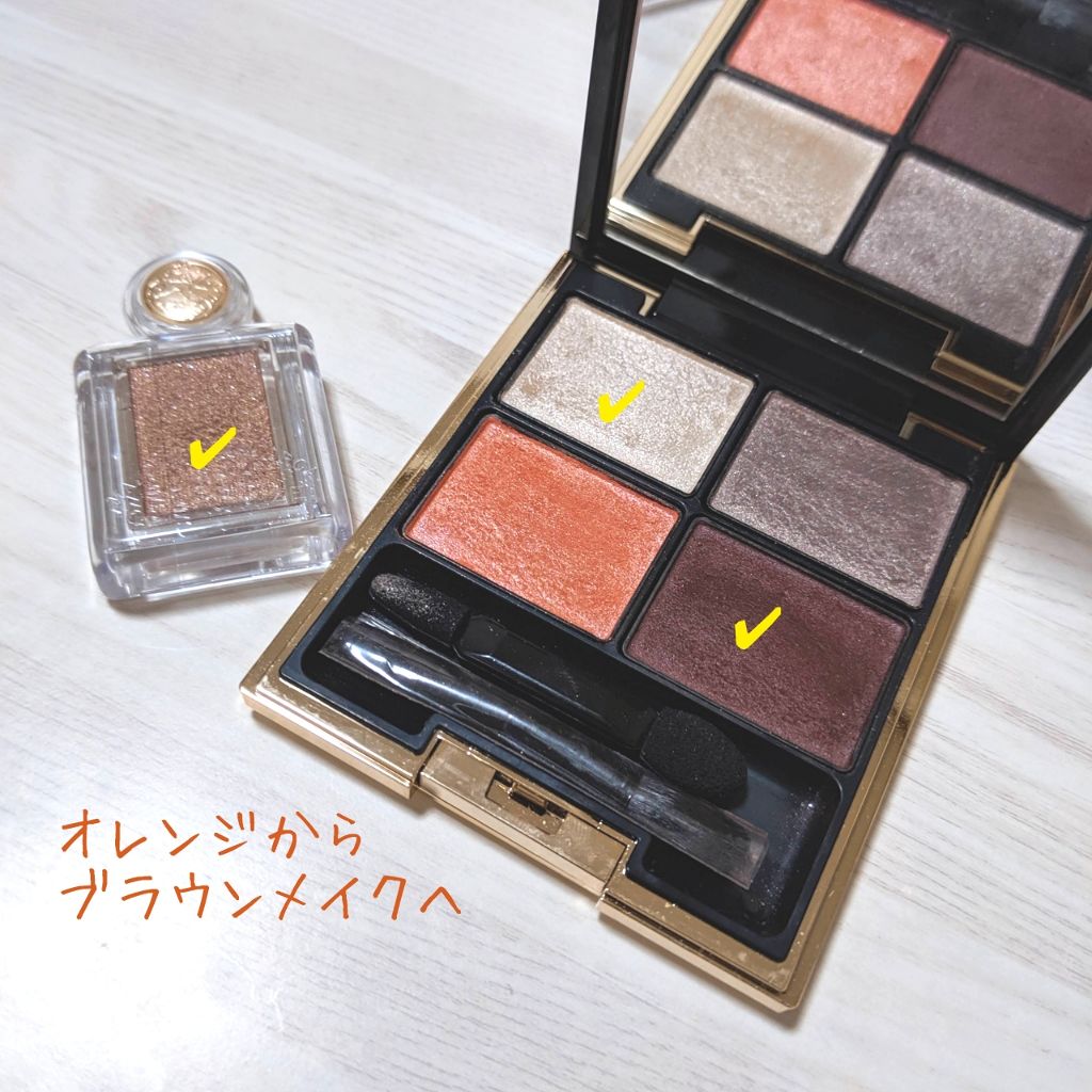 シャドーカスタマイズ/MAJOLICA MAJORCA/単色アイシャドウを使ったクチコミ（2枚目）