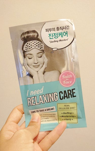 faith in face 
I need RELAXING CARE

韓国の友人にお土産でもらったのでさっそくレビュー✨
もらってはじめて知りましたが、
韓国では人気のマスク！
日本ではCREEMA