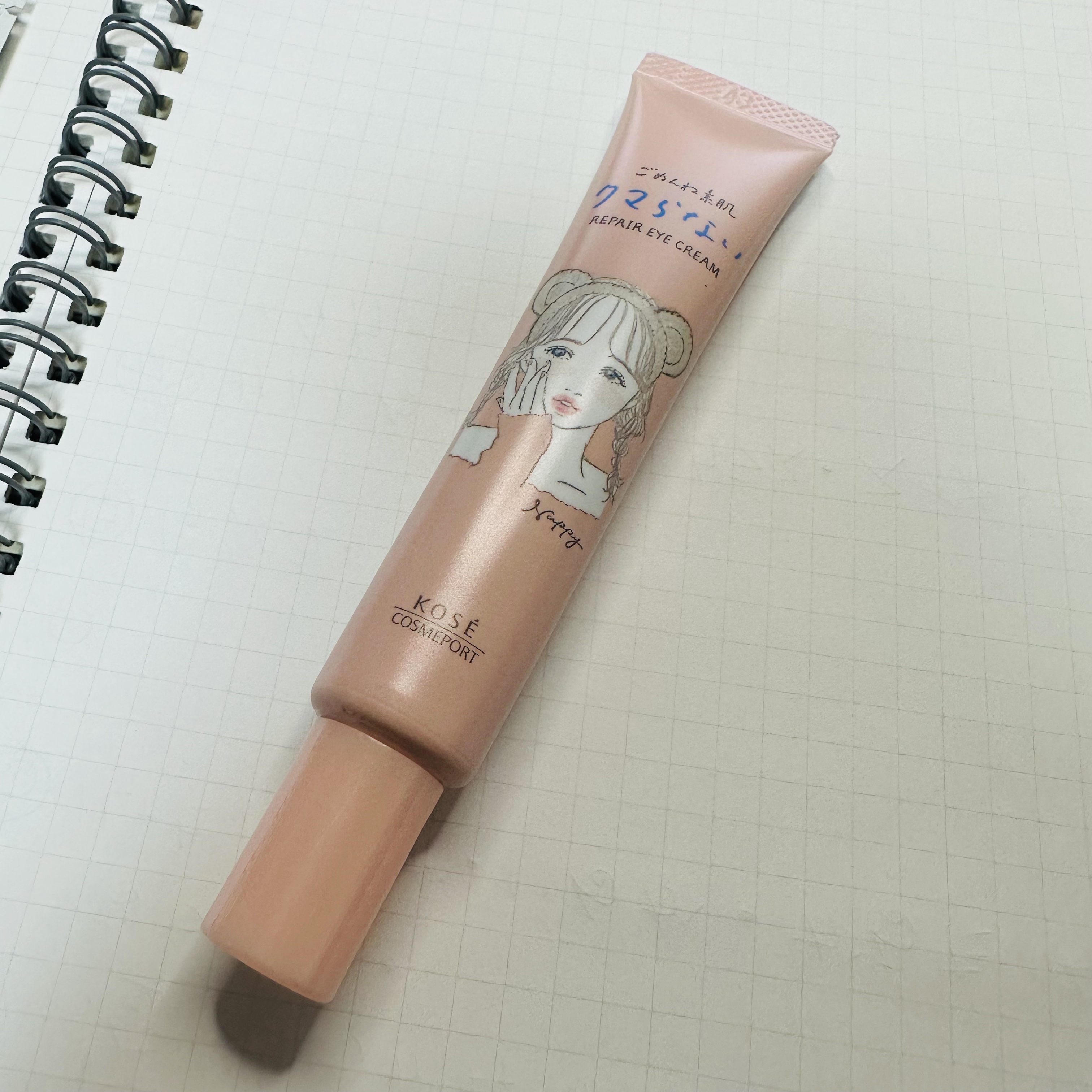 ごめんね素肌 クマらないアイクリーム/クリアターン/アイケア・アイクリームを使ったクチコミ（3枚目）